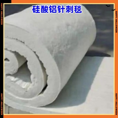 昆明硅酸铝针刺毯生产厂家 陶瓷硅酸铝甩丝毯 耐火保温棉