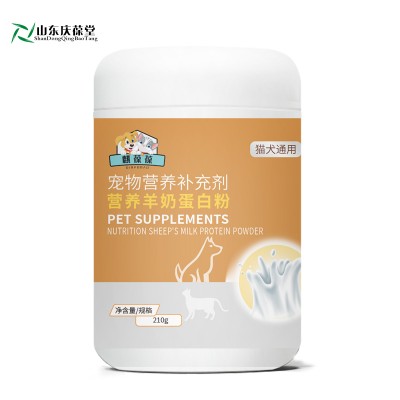 营养羊奶蛋白粉