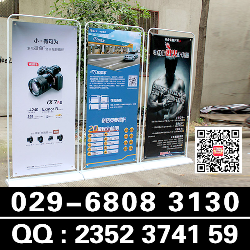 西安快展架,西安丽屏,易拉宝,铝合金海报架,折叠促销桌定做