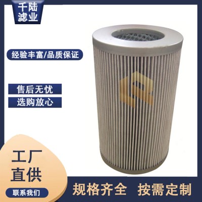 183230H10XLF000M替代REXROTH过滤器滤芯