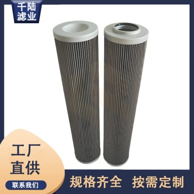 供应1840G25G000M钢厂过滤器液压滤芯