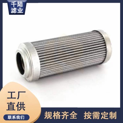 供应1840H20XLG000M电厂过滤器液压滤芯