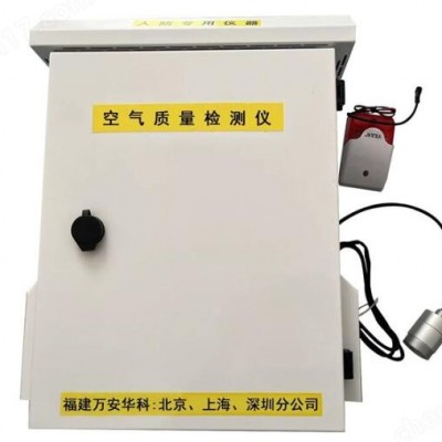 人防口部生物报警器应用场景