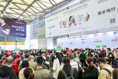 2025上海劳保展/中国劳保展/全国劳保用品交易会
