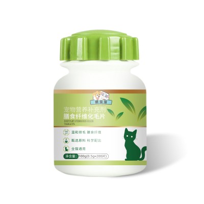 营养补充剂化毛片