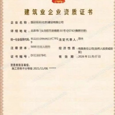 在北京密云办理劳务派遣经营许可证所需手续及步骤分析