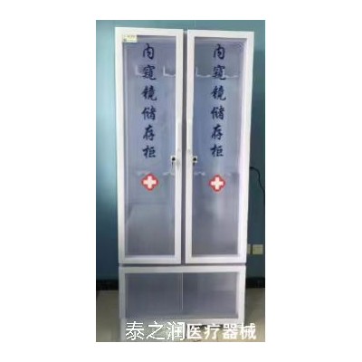 YW-II亚克力胃肠镜单双门储存柜