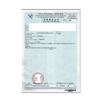 漳州办理CIQ非转基因检验检疫证书