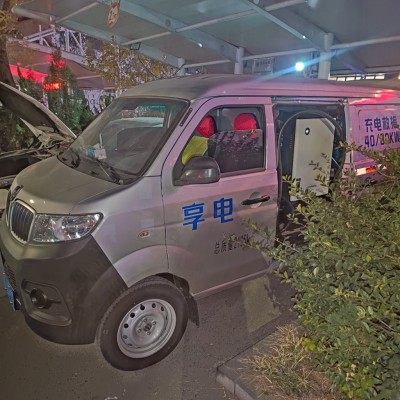 淄博享电新能源车辆上门充电和道路救援服务