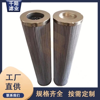 184111H20XLE000M替代REXROTH液压油滤芯