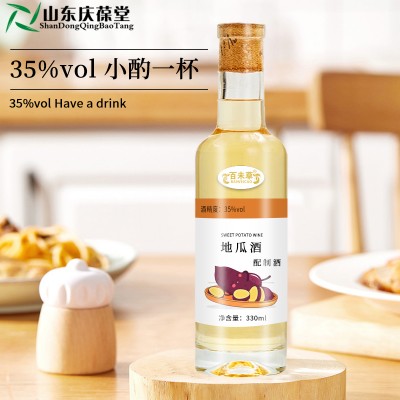 地瓜酒配制酒配置酒露酒分装定制159O5373071