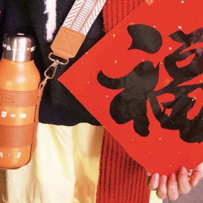 思乐得真空环保乐跃瓶 被年轻人玩出新花样