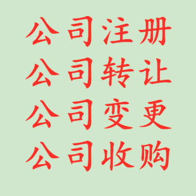 在北京申报商业特许经营备案全攻略