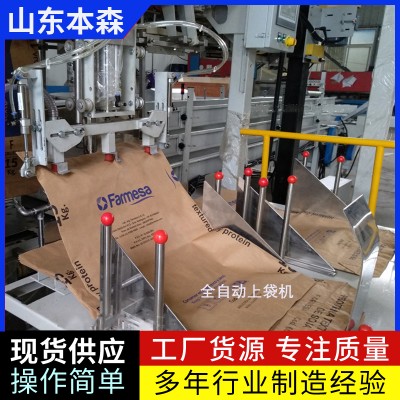 消泡剂母粒全自动包装机