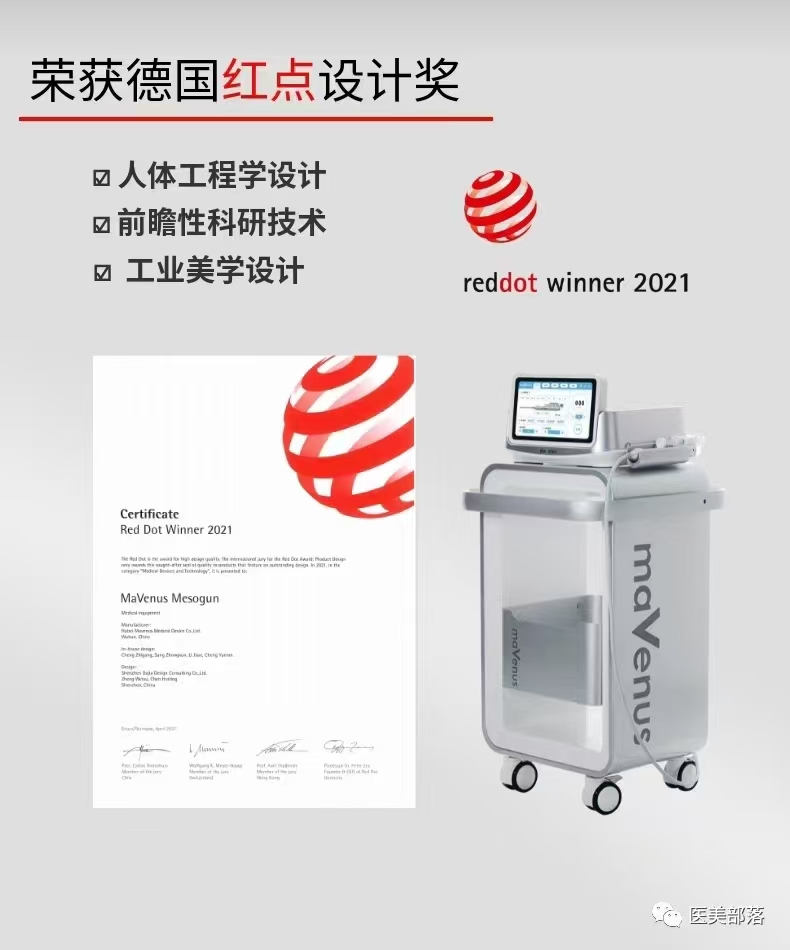 湖北美睦恩水光机MESO-01S皮下电子注射器控制助推装置