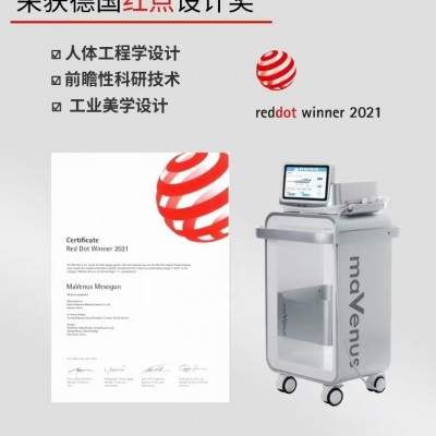 湖北美睦恩水光机MESO-01S皮下电子注射器控制助推装置