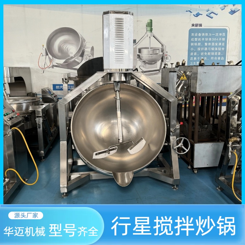 牛肉酱半自动行星炒锅 果酱豆沙馅料炒料机 高粘度酱料炒料机