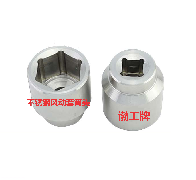 拓开防爆工具 不锈钢接油盘 消防桶 活扳手 油漏子
