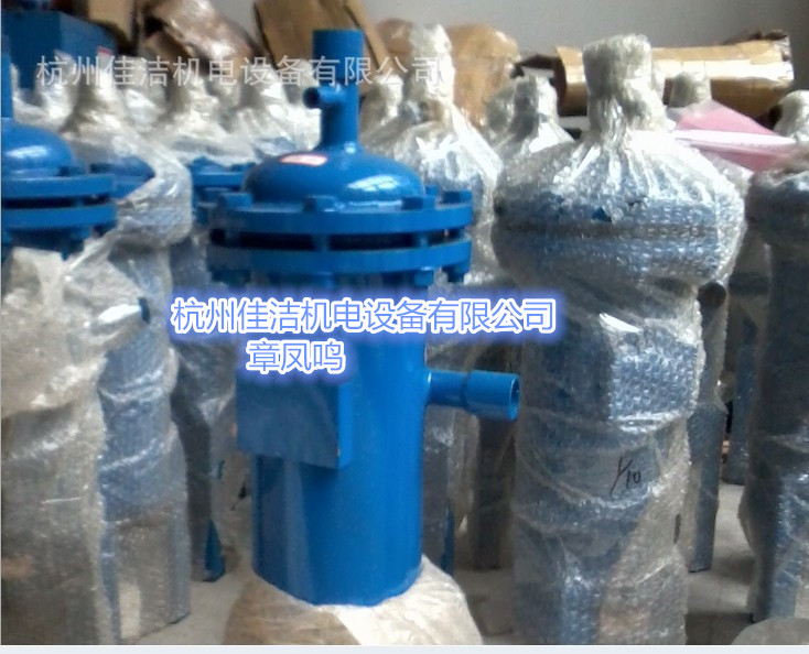 压缩空气油水分离器JYF-25 JYF-30 JYF-40