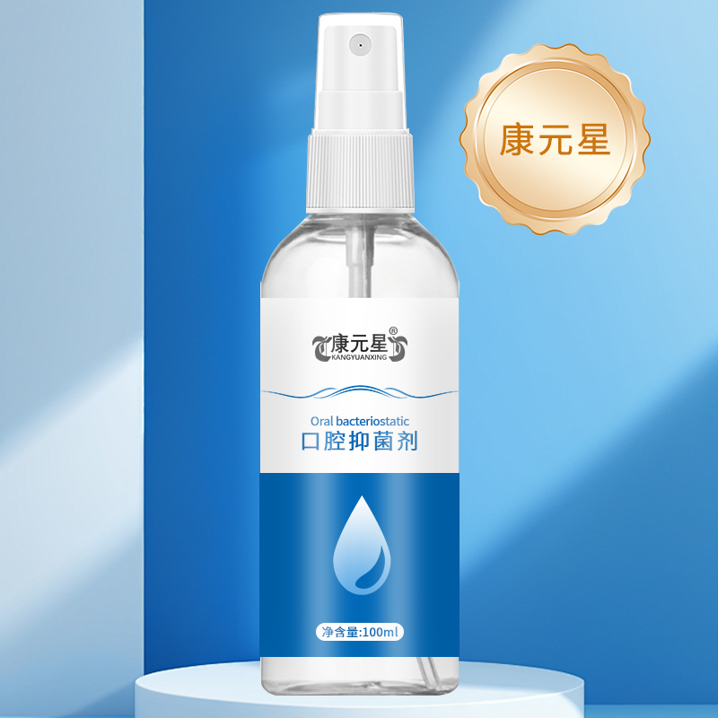 康元星清新抑菌漱口水