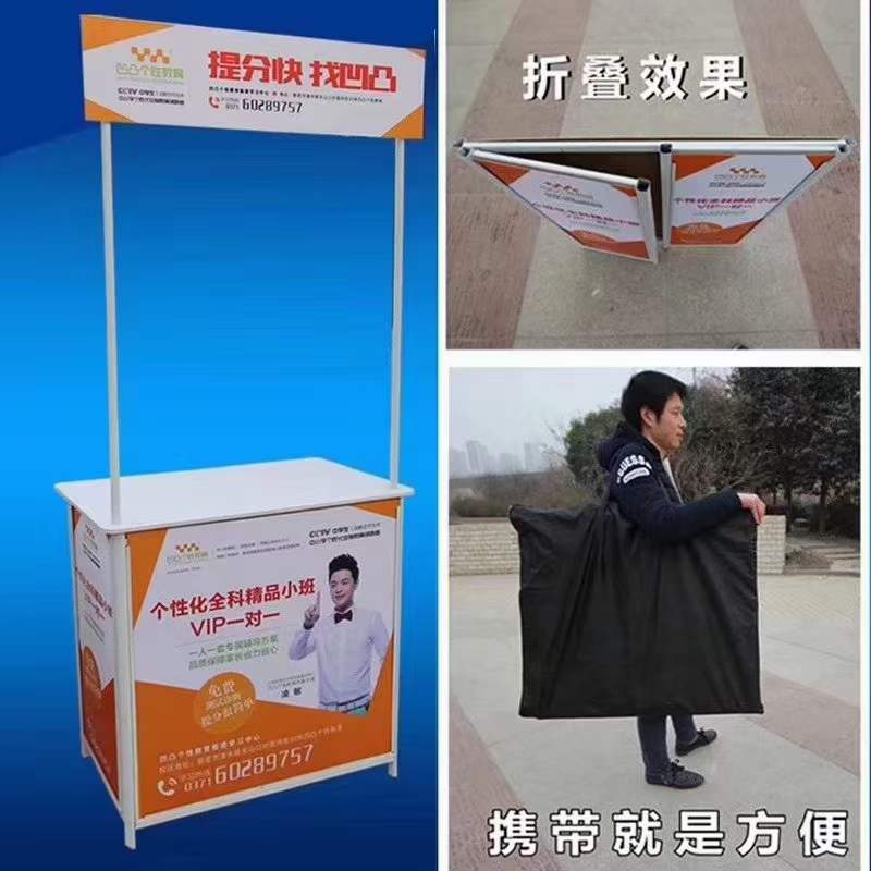 西安折叠促销桌定做,铝合金促销台,试吃桌.招生桌,广告折叠桌
