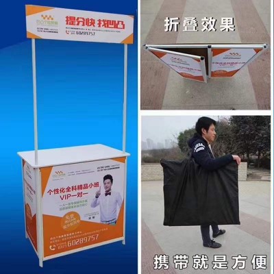 西安折叠促销桌定做,铝合金促销台,试吃桌.招生桌,广告折叠桌