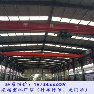 海南三亚10吨单梁桥式起重机维护保养手册