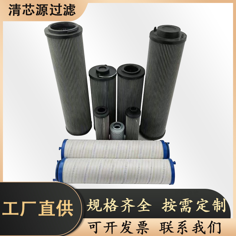 工业润滑油滤清器滤芯HC9606FKP13H
