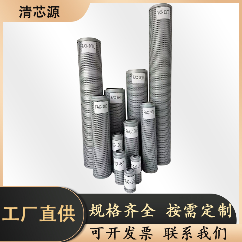回油过滤器滤芯TXX-400×30黎明滤芯