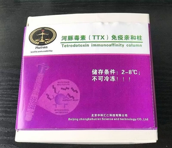 河豚鱼免疫亲和柱使用注意事项