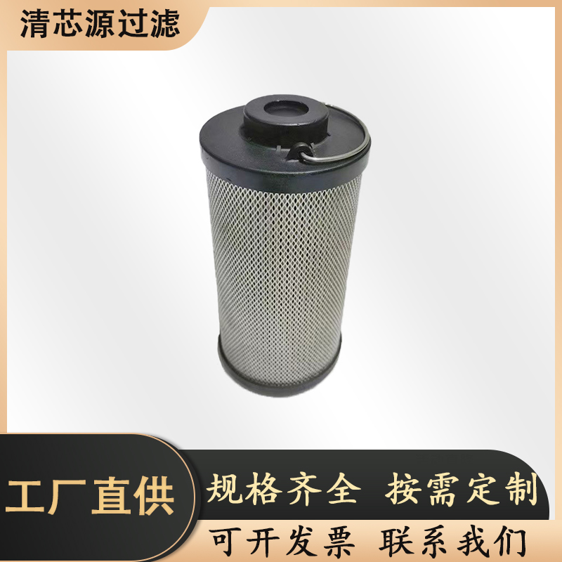 贺德克回油滤芯0240R010BN3HC