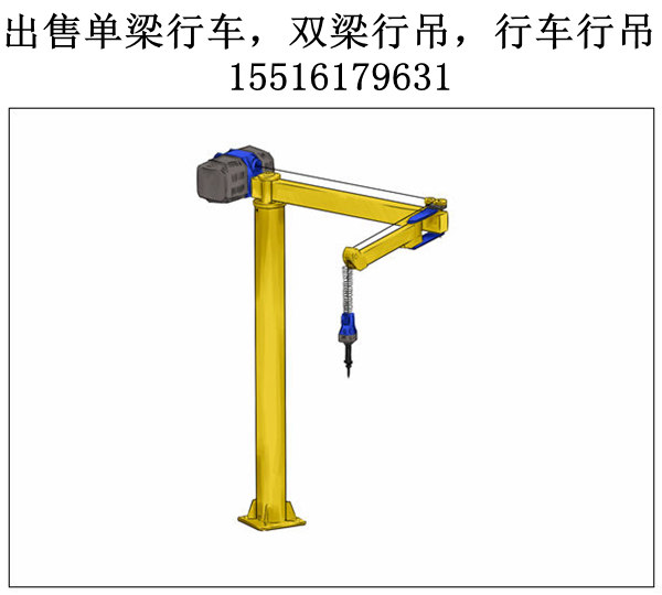 悬臂吊的旋转机构