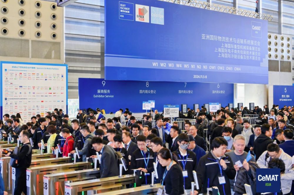 2025第25届亚洲国际物流技术与运输系统展览会