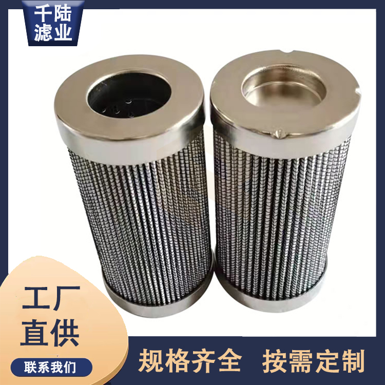 供应185205H6XLF000M替代REXROTH滤芯