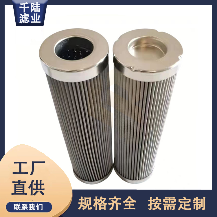 供应185208H6XLF000M替代力士乐滤芯