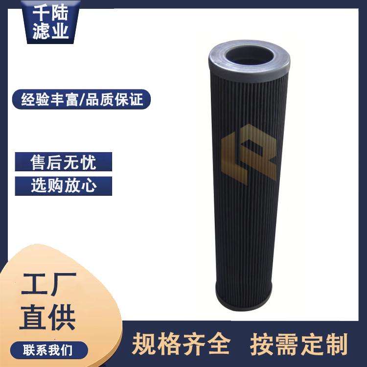 供应188208G25E000M替代力士乐过滤器滤芯