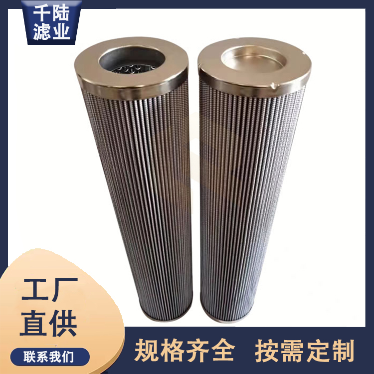 供应188311G40E000M替代REXROTH力士乐滤芯