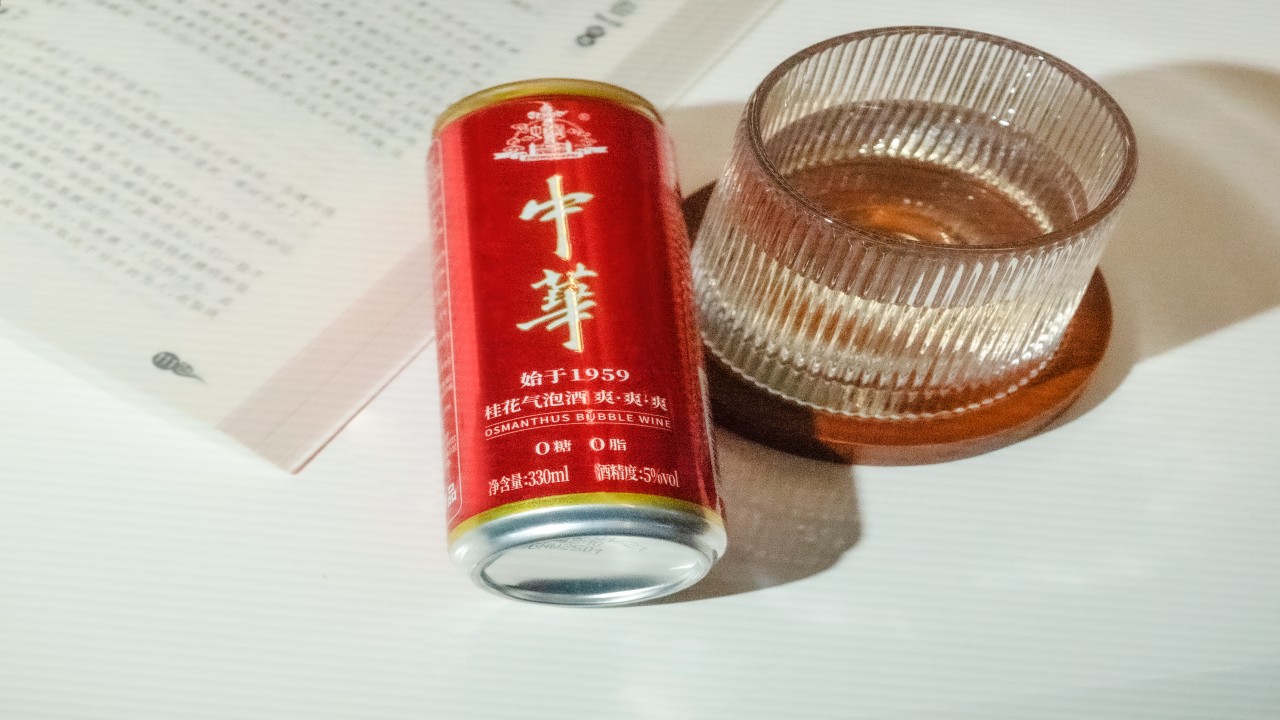 桂花气泡酒：解构与重构年轻消费文化的符号载体