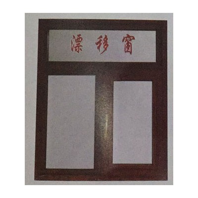 漂移窗配件厂家，推拉门窗滑轮厂家，河北任丘丰腾皇窗轮