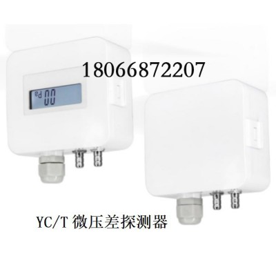 SK-SE应急监控器 排烟及补风系统