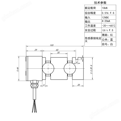 NTJH-9轴销式测力传感器 10KN轴销式称重传感器