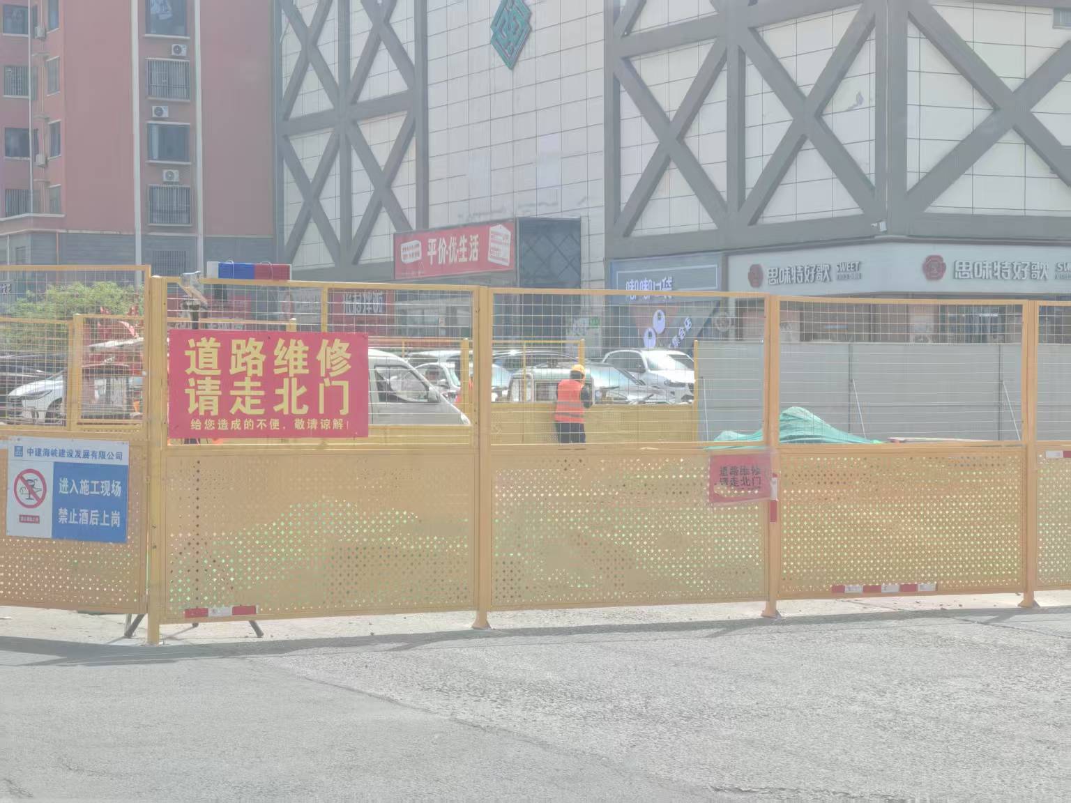 车间隔离网仓库隔离网护栏栅施工围挡快递分拣网工业机器人围栏