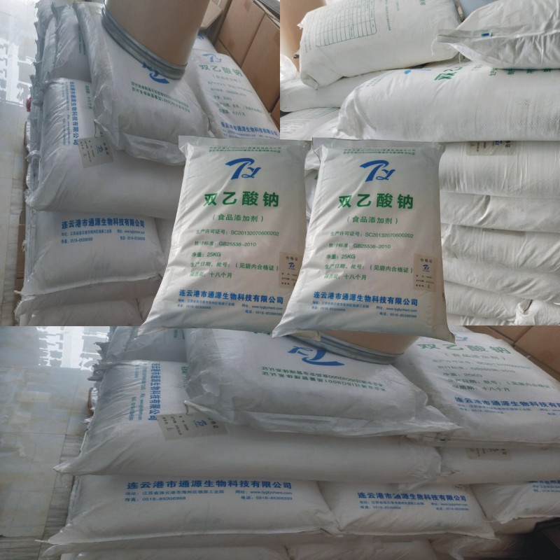 双乙酸钠价格通源双乙酸钠食品级防腐保鲜剂青贮饲料
