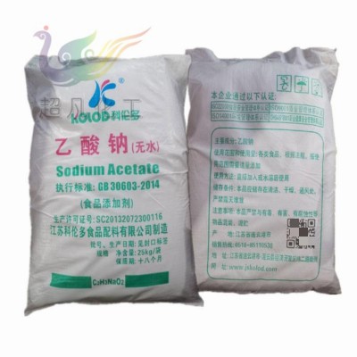 无水乙酸钠价格食品级无水乙酸钠添加量熬合剂