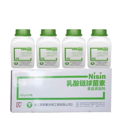 乳酸链球菌素价格肉海鲜绿色防腐保鲜糕点饮料卤肉防霉