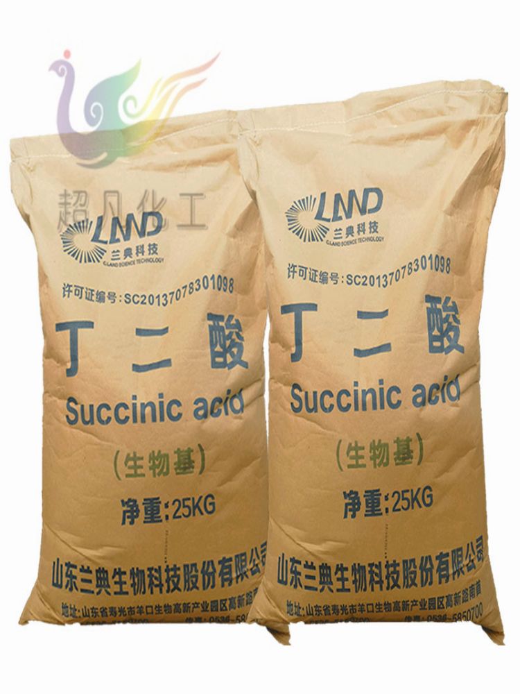 丁二酸价格食品级琥珀酸25千克袋装酸度调节剂增味剂
