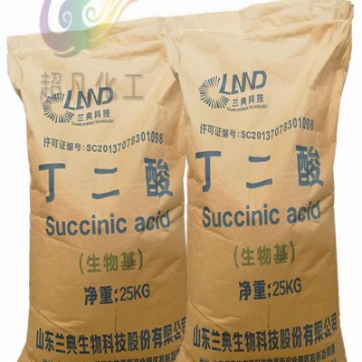 丁二酸价格食品级琥珀酸25千克袋装酸度调节剂增味剂