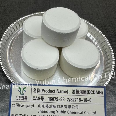 溴氯海因生产厂家山东潍坊裕凯