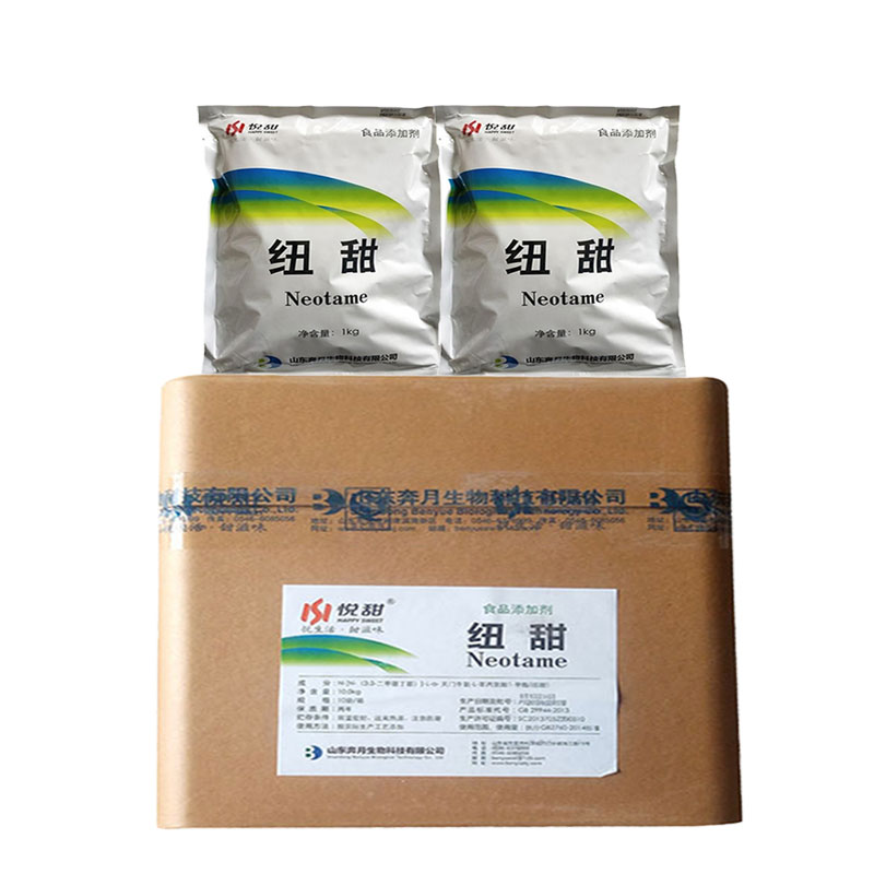 奔月悦甜牌纽甜食品级甜味剂8000倍蔗糖甜度烘焙饮料糕点水溶