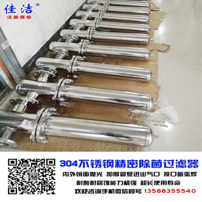 废气消毒除菌装置 负压吸引系统除菌装置